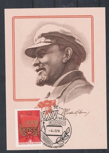 Russia Soviet Communist Leader Lenin 1976 Postcard Postmark B-2