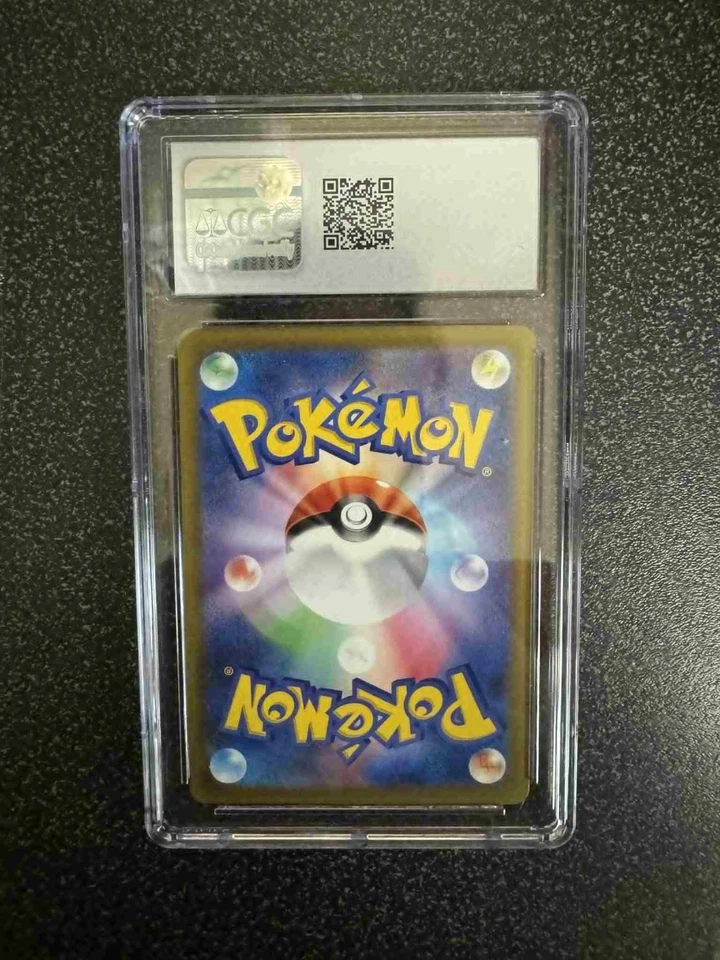 Brandon 112/098 S12: Paradigm Trigger Holo (Japanese) - Image 2 of 2