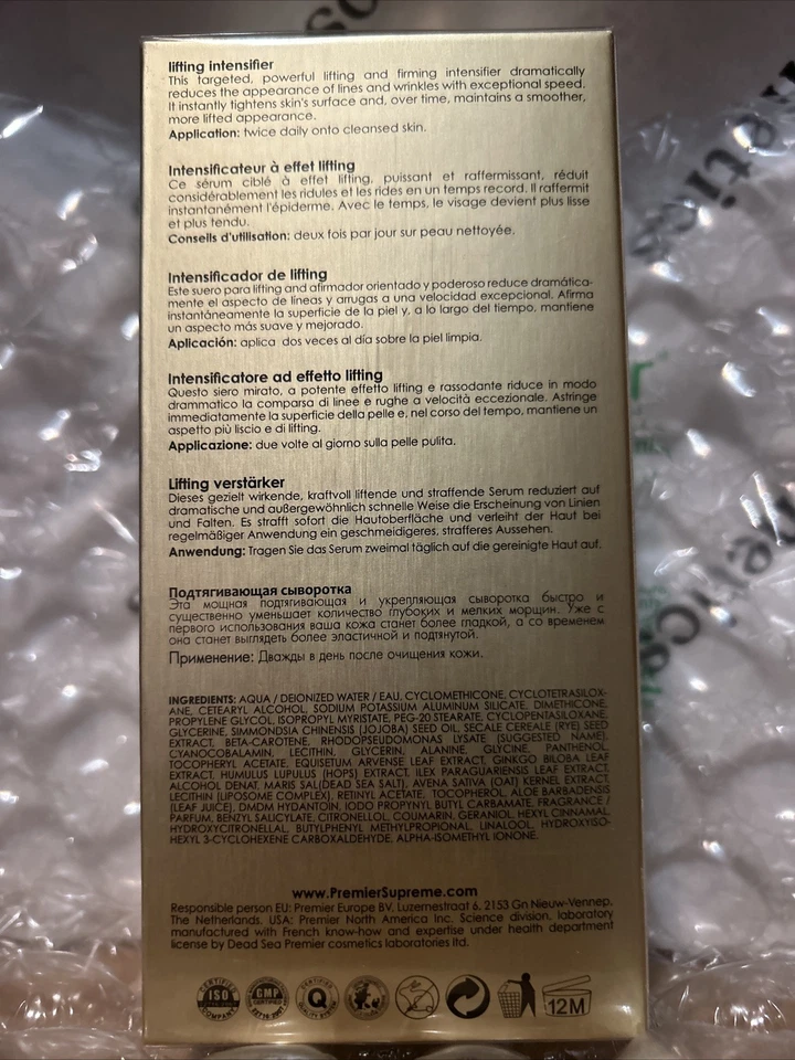 Premier Supreme усилитель подъема 1,7 - Изображение 2 из 2