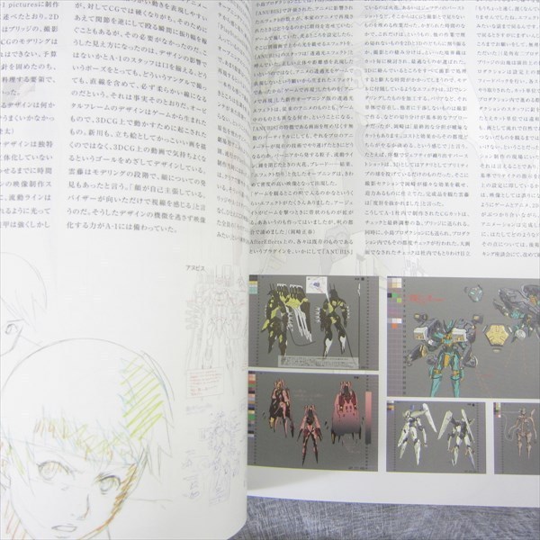 ZONE OF THE ENDERS Reboot Book Art Material YOJI SHINKAWA 2012 PS3