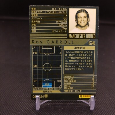Roy Carroll No.049 WCCF Football Soccer card Sports TCG Japanese