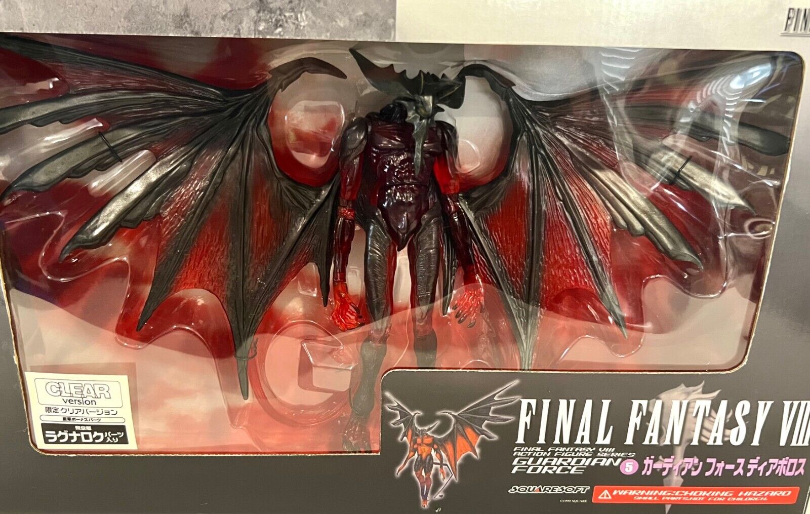 Diablo Final Fantasy VIII 8 Figure