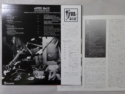 Dee Dee Bridgewater Afro Blue Trio Records PA-7095 Japan
