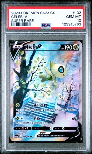 2023 Pokemon Cinese Semplificato Cs3a C-Arti Primordiali #132 Celebi V PSA 10