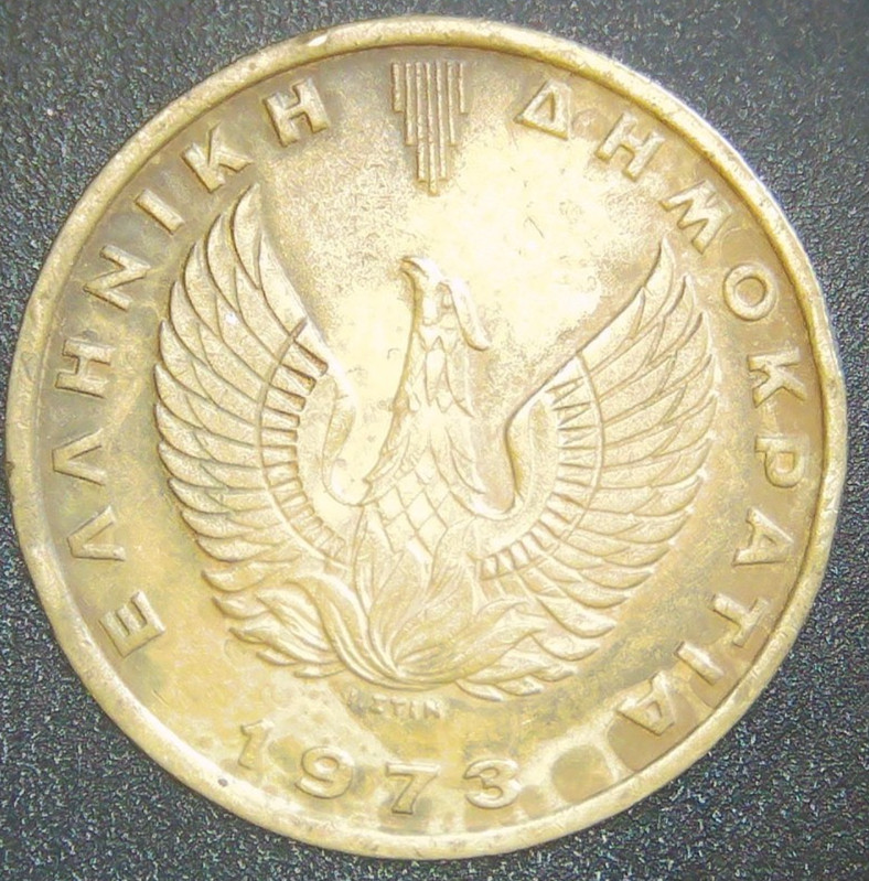1973 Greece 2 Drachmai, Athenian Owl, 1 Yr Military Regime Coin, KM#108