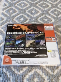 Air Force Delta AIRFORCE DELTA Dreamcast DCDreamcast Sega Japan h2