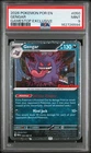 2026 POKEMON POR EN-PERFECT ORDER GAMESTOP EXCLUSIVE #050 GENGAR PSA 9