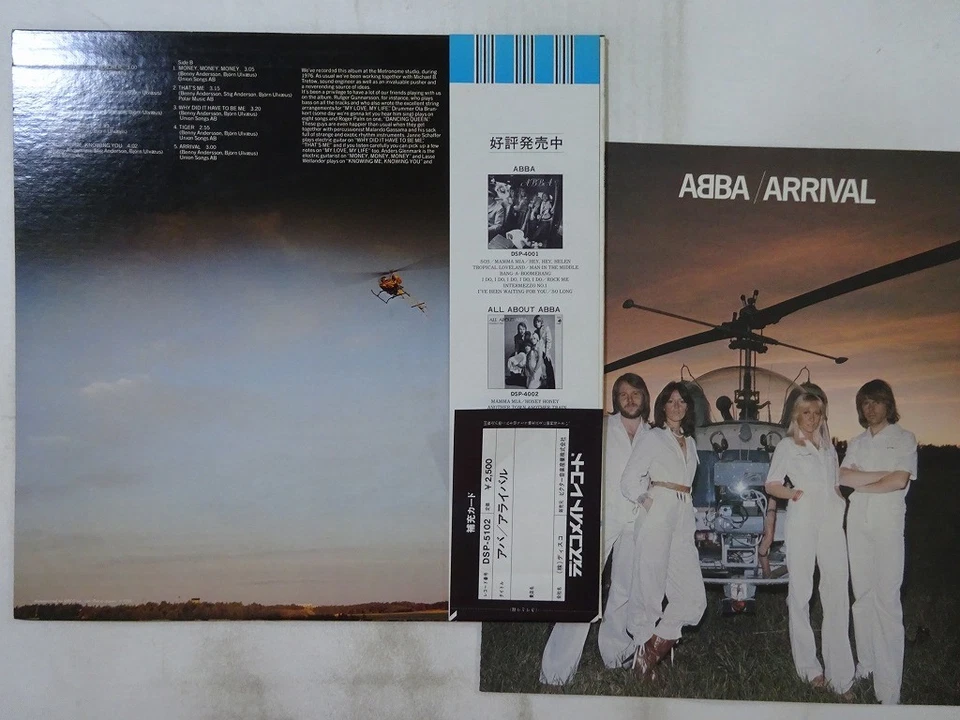 ABBA Arrival Discomate DSP-5102 Japan VINYL LP OBI - Image 2 of 3