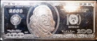 $100 Benjamin Franklin 4.00 Troy oz .999 Silver Bar Purchased From APMEX~Bonus