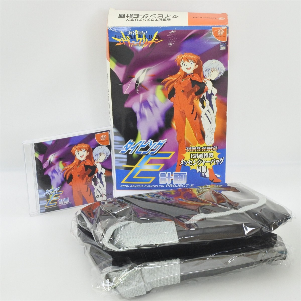 EVANGELION TYPING PROJECT E Limited Edition Dreamcast Sega 1701 dc