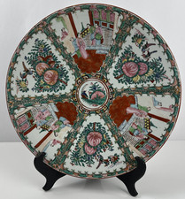 Antique 16" Rose Medallion Plate 1890  1915 Qing Dynasty China Backstamp