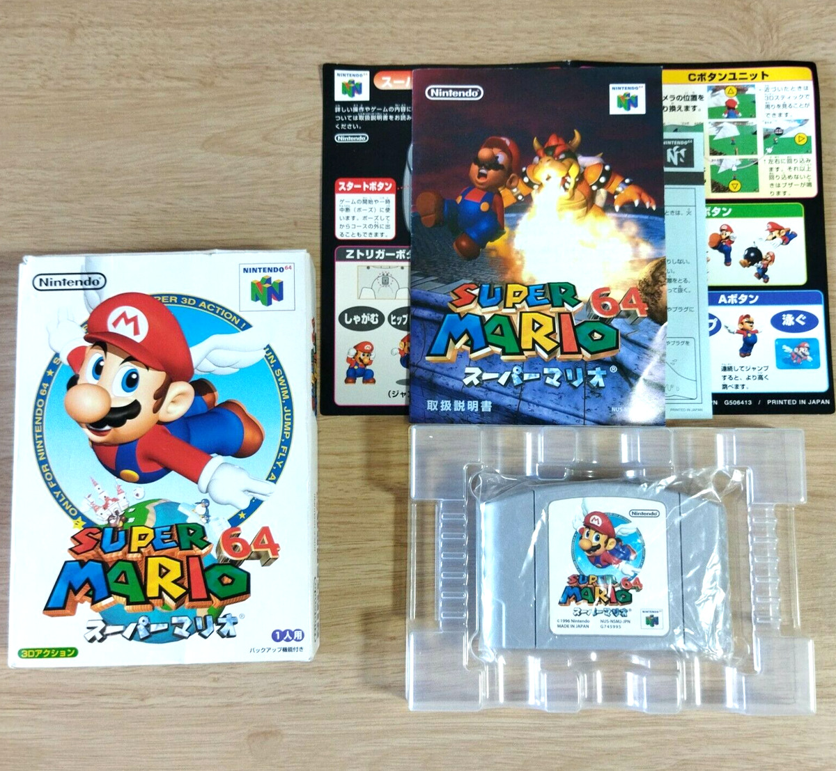 Super Mario 64 Nintendo 64 Japanese Version with Box N64 Japan Game