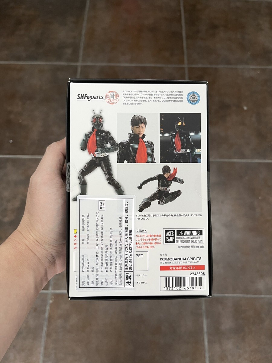 サギノミヤ S.H.Figuarts (Shinkoccho Seihou) Kamen Rider Stronger