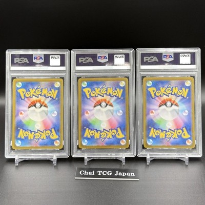 PSA 10 Sequential Set Venusaur SAR Bulbasaur Ivysaur Pokemon Card