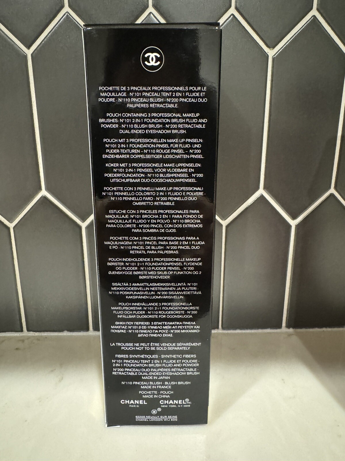 NIB Limited Edition Les Pinceaux de Chanel Codes Couleur Brush Set