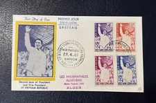 RARE 1961 South Vietnam FDC 2ND MANDATE OF PRESIDENT NGO DINH DIEM SAIGON PMK 3