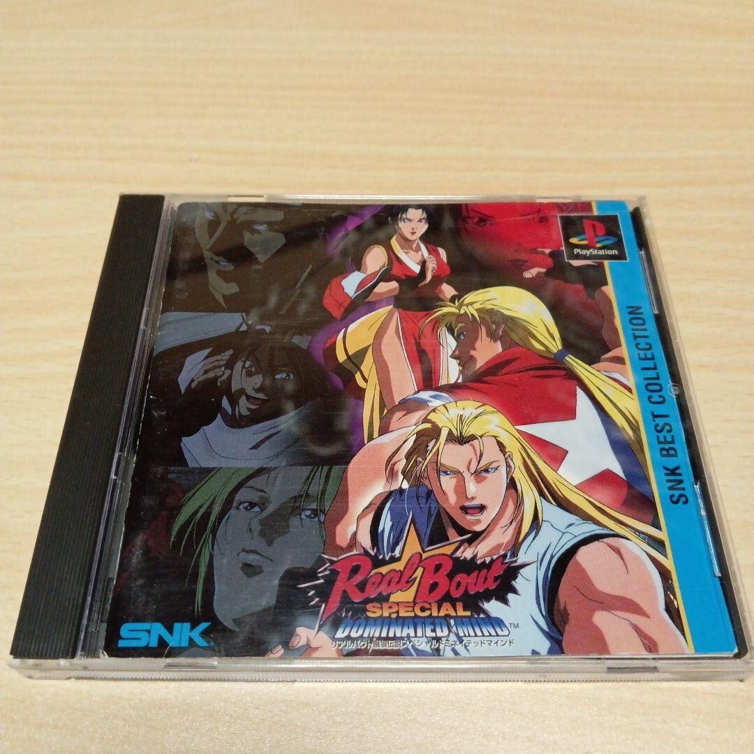 REAL BOUT FATAL FURY SPECIAL Dominated mind PS Best JP Garou