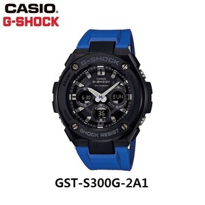 g shock army blue