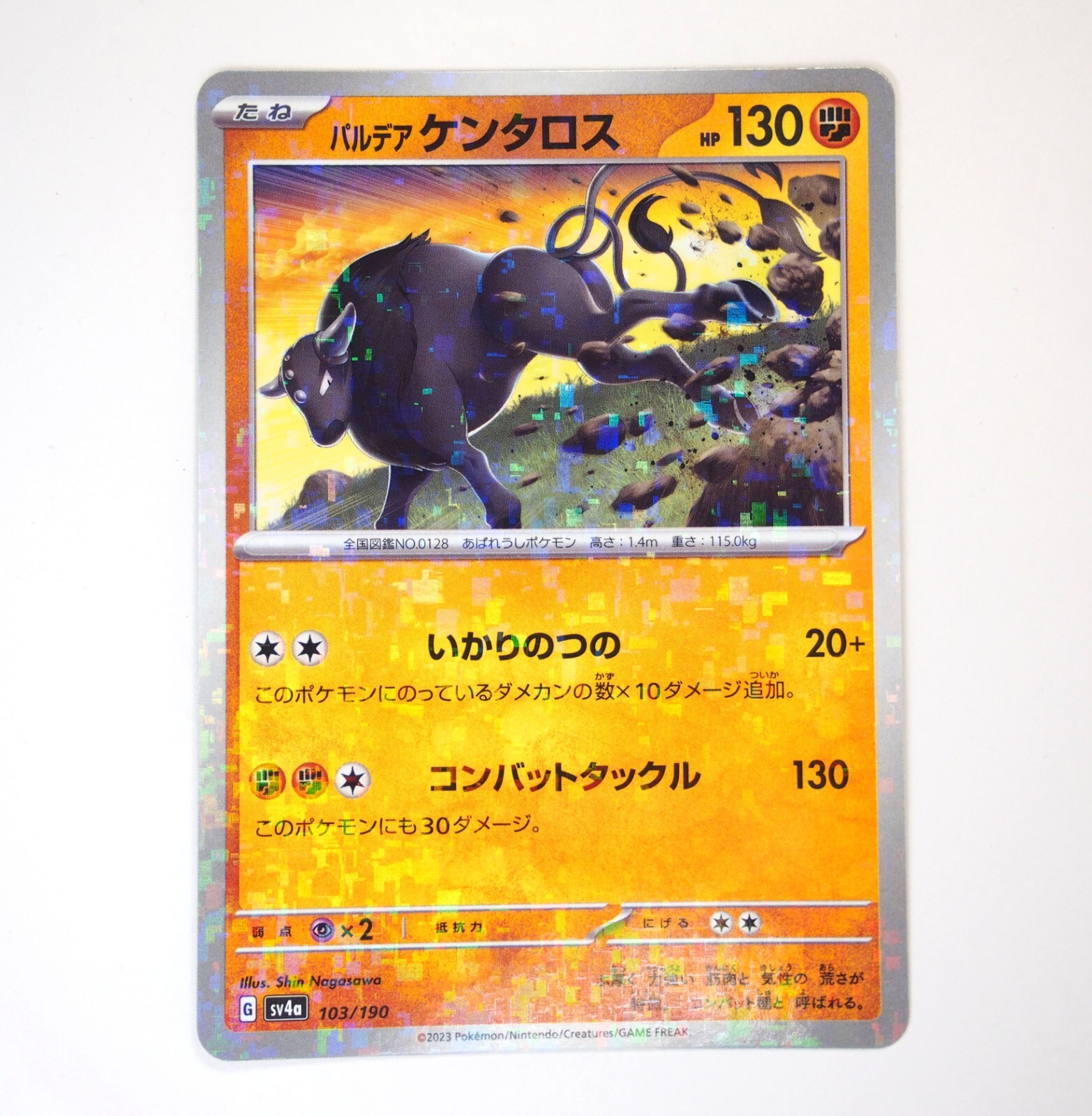 Paldean Tauros 103/190 Reverse Holo Shiny Treasure ex Japanese Pokemon TCG NM
