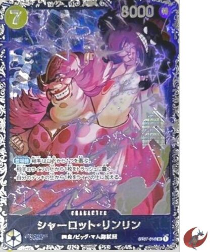 One Piece card ST07-010 SR Charlotte Linlin Flagship Battle Japanese - Picture 1 of 4
