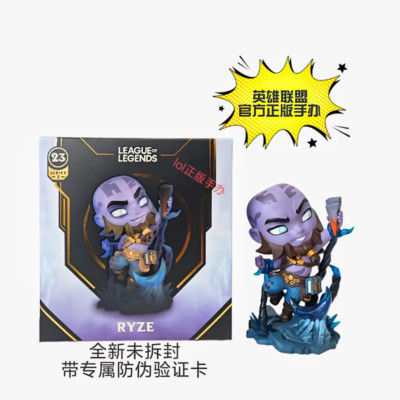 LOL Official Ryze Figure League of Legends the Rune Mage Figurine Model Statue 