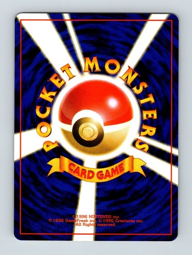 Pokémon TCG - Blaine's Gamble - Wizards Gym Heroes NM Japanese - Picture 2 of 2