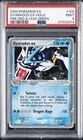 2004 POKEMON EX FIRE RED & LEAF GREEN #109 GYARADOS EX-HOLO PSA 9