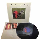 VTG 1982 Rush Signals - Record Classic Hard Progressive Rock Vinyl LP Record