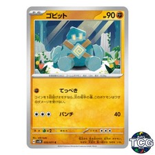 Golett C 035/071 SV5K Wild Force Pokemon Card Japanese