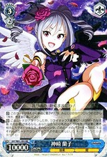 Weiss Schwarz Ranko Kanzaki Dabururea IMC / W41-080-RR Idolmaster Cinderella Gi