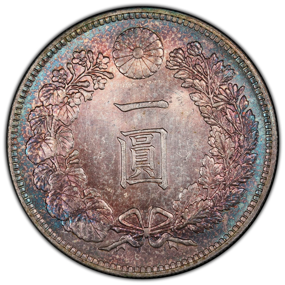 1914 Year Japanese Coins for sale | eBay