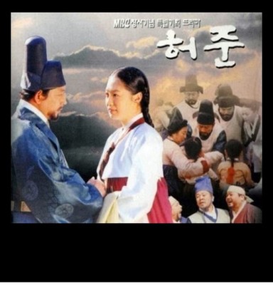 Than Y Huh Joon 1080 64 T P Korean Drama