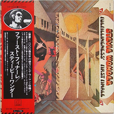 Stevie Wonder - Fulfillingness  First Finale / VG / LP, Album, RE, Gat