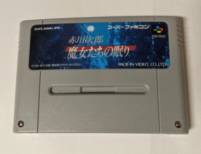 Akagawa Jirou Majotachi no Nemuri [Nintendo Super Famicom - SHVC-AAMJ-JPN]