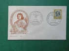 1974 FDC ITALY REPUBLIC ART. ITALIANI BORROMINI (P2493)