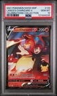 2021 POKEMON SWSH BLACK STAR PROMO 133 LANCE'S CHARIZARD V CELEBRATIONS PSA 10