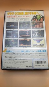 MSX Model Gradius 2 KONAMI