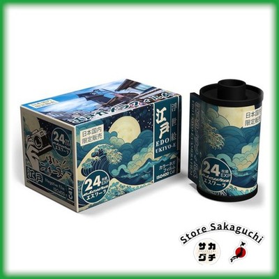Escura Edo Kamera Film 35mm 24EXP ISO 400 Color Negative Cinematic Blue Tone