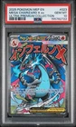 2025 POKEMON MEP PROMO ULTRA-PREMIUM COLLECTION #023 MEGA CHARIZARD X EX PSA 10