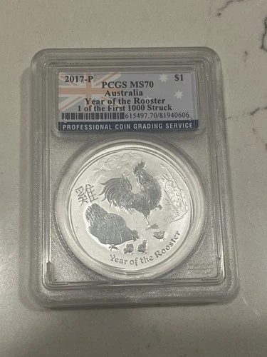 2017-P Australian Year of the Rooster Silver PCGS MS70 *1 of First 1000 Struck