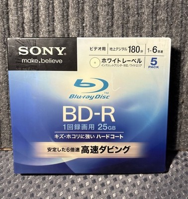 Sony BD-R 5 PACK Blu-Ray Disc 25GB 1x-2x Speed Recordable w/ Storage Case New