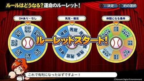 NEW PS4 PlayStation 4 Powerful Pro Baseball 2018 70726 JAPAN