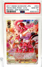 PSA 10 Signed Weiss Schwarz 2017 Decisive Idol Pose Aya Maruyama BD/W54-SSP JPN