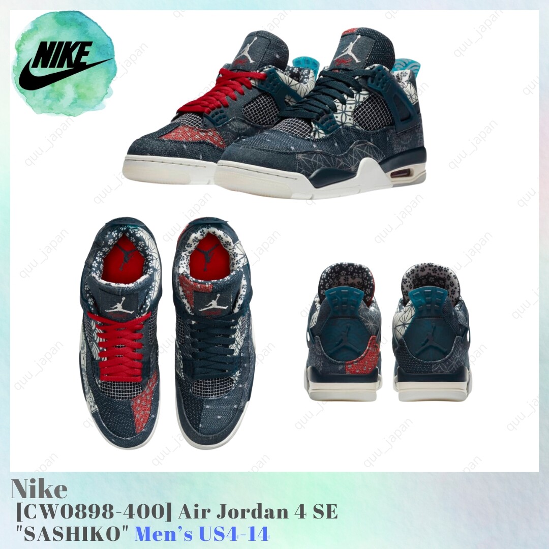Size 8 - Air Jordan 4 Retro SE Sashiko for sale online | eBay