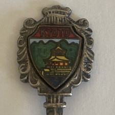 Vintage Souvenir Spoon Collectible Japan Kyoto