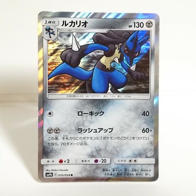その他 L GEAR SOLID Trading Card 054 JACKAL s-l400.jpg