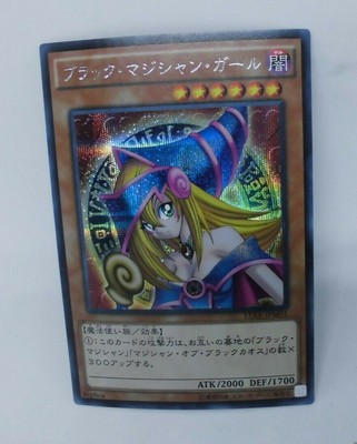 Yugioh OCG TCG Dark Magician Girl 15AX-JPM01 Secret Japanese Nj252 | eBay