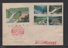 Taiwan China 1964 Shihmen Dam Reservoir FDC