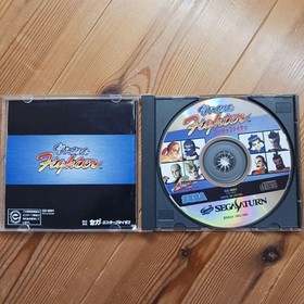 Saturn Virtua Fighter 2f