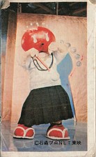 Ishimori Pro NET Toei Flying Tank 2 of Clubs Menko Card Japanese Vintage